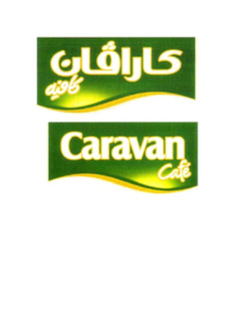 Caravan Cafe Logo (EUIPO, 25.03.2015)