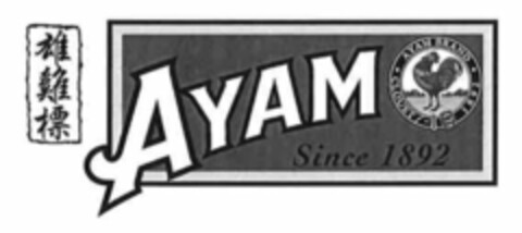 AYAM Logo (EUIPO, 16.04.2015)