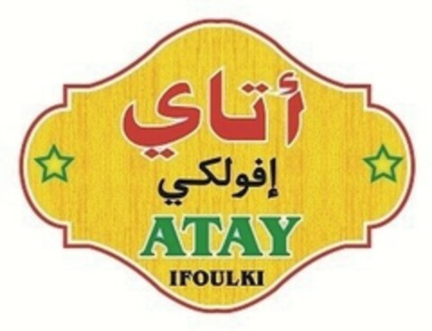 ATAY IFOULKI Logo (EUIPO, 03.05.2016)