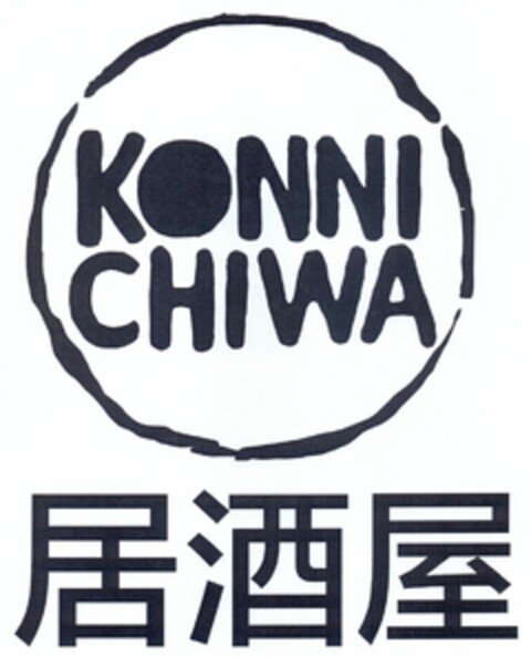 KONNI CHIWA Logo (EUIPO, 17.02.2023)