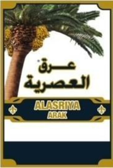 ALASRIYA ARAK Logo (EUIPO, 22.03.2024)