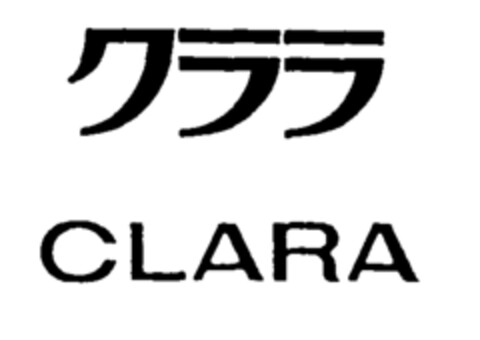 CLARA Logo (EUIPO, 01.04.1996)
