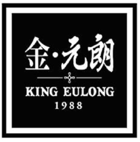 KING EULONG 1988 Logo (EUIPO, 22.07.2011)