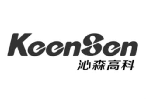 KeenSen Logo (EUIPO, 27.06.2016)