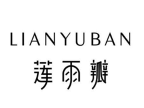 LIANYUBAN Logo (EUIPO, 24.07.2020)