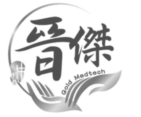 Gold Medtech Logo (EUIPO, 12.10.2021)