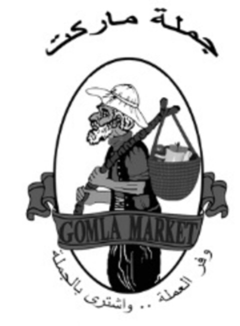 GOMLA MARKET Logo (EUIPO, 07.01.2022)