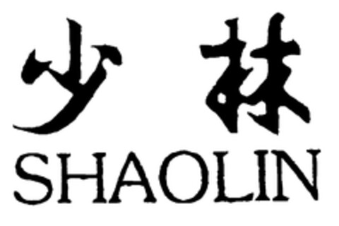 SHAOLIN Logo (EUIPO, 22.11.2000)