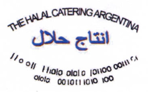 THE HALAL CATERING ARGENTINA Logo (EUIPO, 06.03.2007)