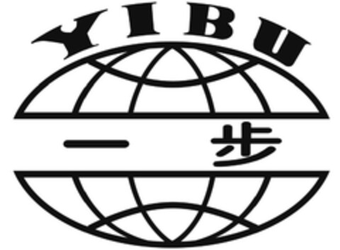 YIBU Logo (EUIPO, 09/27/2011)