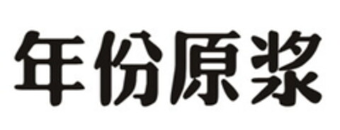  Logo (EUIPO, 29.09.2015)