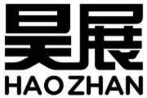 HAOZHAN Logo (EUIPO, 05/26/2017)