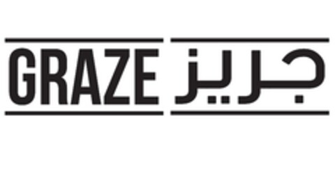 GRAZE Logo (EUIPO, 03.04.2019)