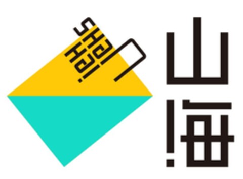 SHANHAI Logo (EUIPO, 04.12.2019)