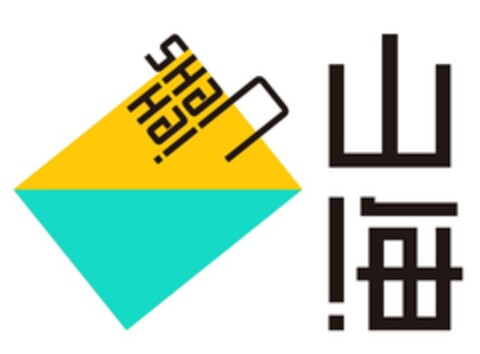 SHANHAI Logo (EUIPO, 12/04/2019)