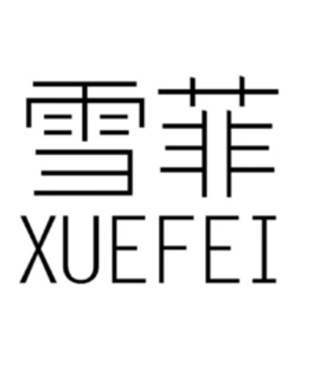 XUEFEI Logo (EUIPO, 07.06.2022)