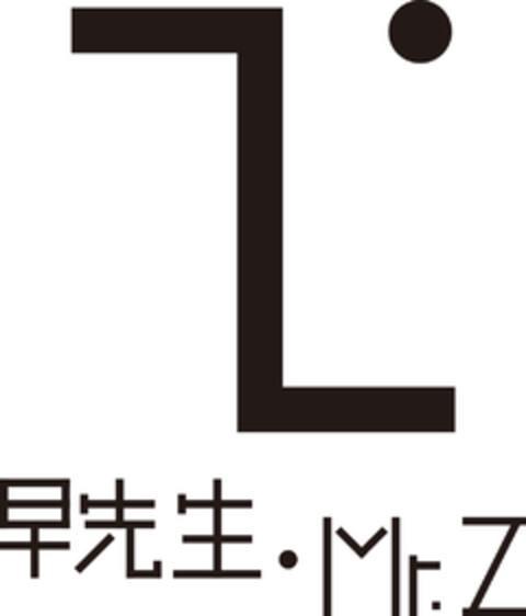 Mr. Z Logo (EUIPO, 04/22/2016)