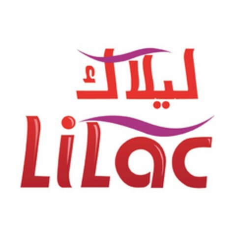 Lilac Logo (EUIPO, 24.05.2016)