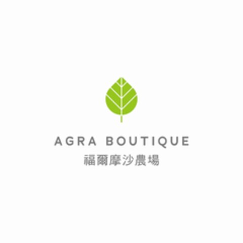 Agra Boutique Logo (EUIPO, 28.01.2020)