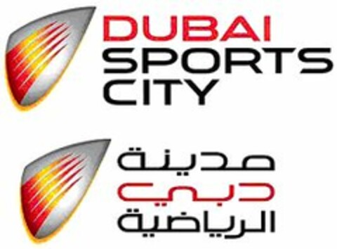 DUBAI SPORTS CITY Logo (EUIPO, 08.08.2008)