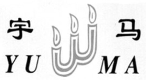 YU MA Logo (EUIPO, 03.03.2010)