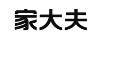  Logo (EUIPO, 01.05.2020)