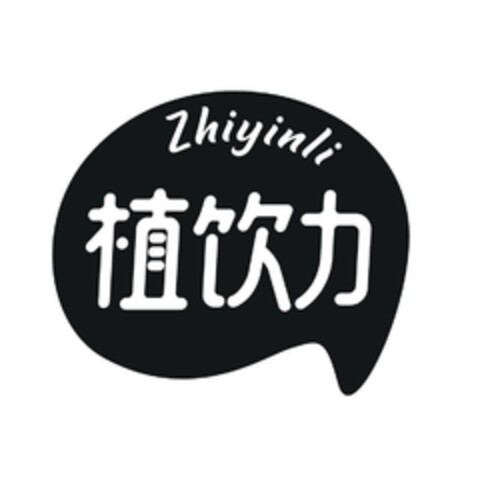 zhiyinli Logo (EUIPO, 07/11/2022)