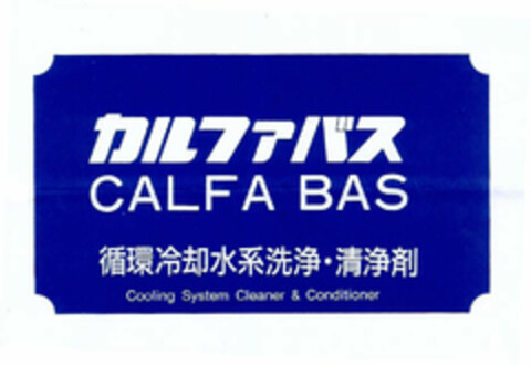 CALFA BAS Cooling System Cleaner & Conditioner Logo (EUIPO, 10/14/2002)