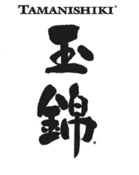 TAMANISHIKI Logo (EUIPO, 17.02.2005)