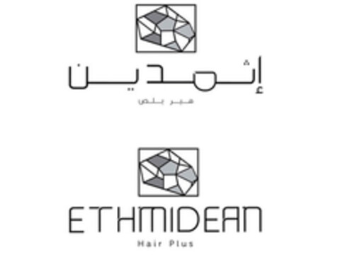 ETHMIDEAN Hair Plus Logo (EUIPO, 30.09.2014)