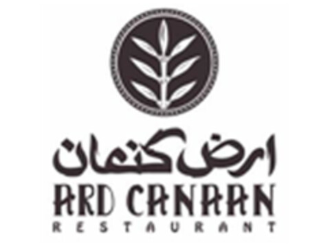 ARD CANAAN RESTAURANT Logo (EUIPO, 20.08.2015)