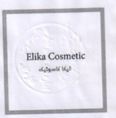 ELIKA COSMETIC Logo (EUIPO, 17.01.2020)