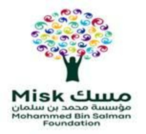 Misk Foundation Mohammed Bin Salman Foundation Logo (EUIPO, 23.10.2023)