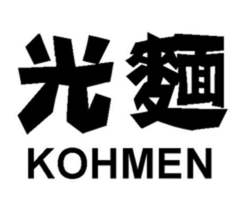 KOHMEN Logo (EUIPO, 09/02/2009)