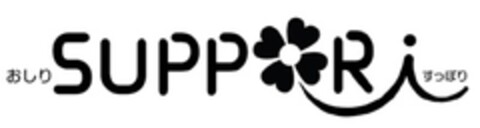 SUPPORi Logo (EUIPO, 22.10.2012)