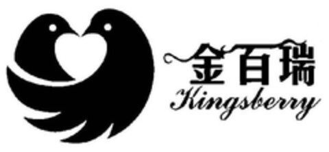 KINGSBERRY Logo (EUIPO, 12.09.2013)