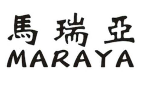 MARAYA Logo (EUIPO, 21.03.2016)