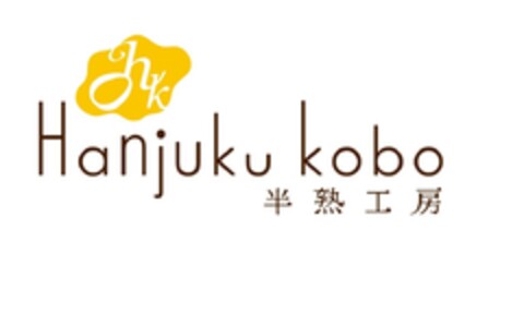 Hanjuku Kobo Logo (EUIPO, 23.02.2017)