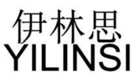 YILINSI Logo (EUIPO, 04.12.2017)