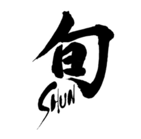 SHUN Logo (EUIPO, 13.03.2020)