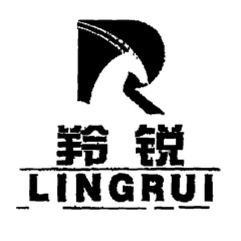 LINGRUI Logo (EUIPO, 09.03.2001)