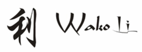 Wakoli Logo (EUIPO, 21.08.2015)