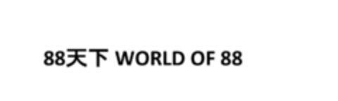 88 WORLD OF 88 Logo (EUIPO, 08.08.2019)