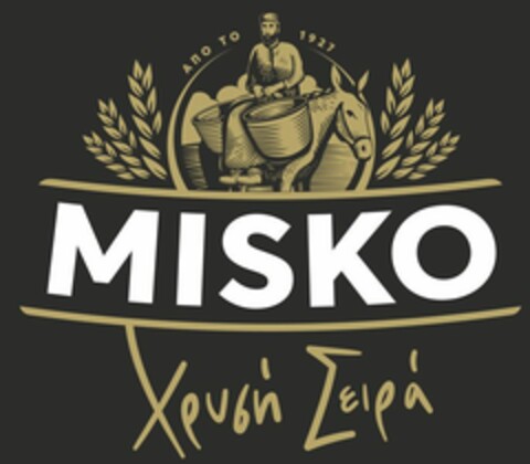 ΑΠΟ ΤΟ 1927 MISKO Χρυσή Σειρά Logo (EUIPO, 12/13/2021)