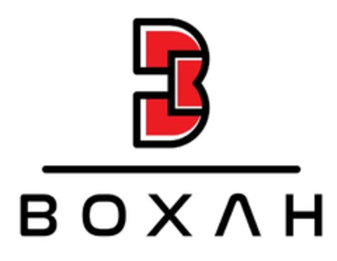 BOXAH Logo (EUIPO, 11.07.2023)