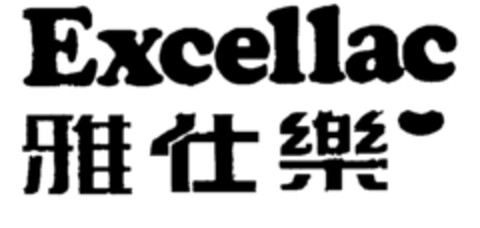 Excellac Logo (EUIPO, 27.04.2000)