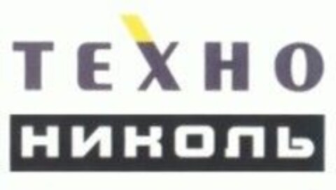 TEXHO Logo (EUIPO, 18.12.2007)