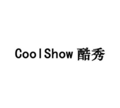 CoolShow Logo (EUIPO, 14.12.2017)