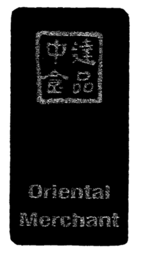 Oriental Merchant Logo (EUIPO, 11/16/2001)