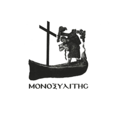 MONOXYLITIS Logo (EUIPO, 26.09.2005)